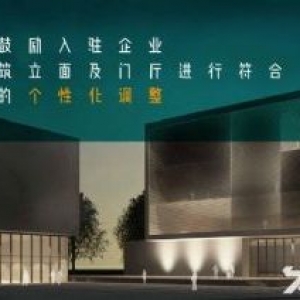 GPARK智汇湾−通城稀有花园式独栋科创园招租